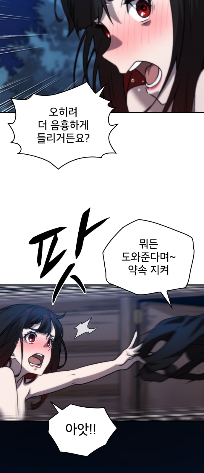 47 페이지