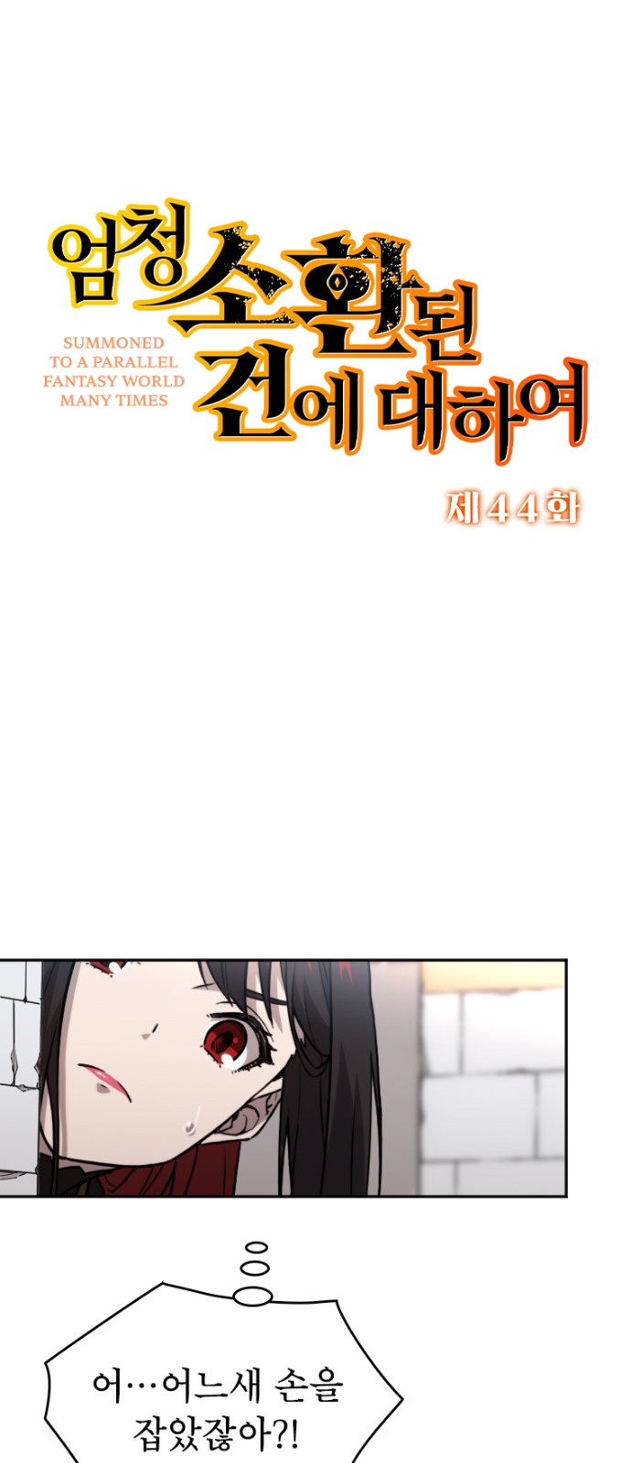 9 페이지