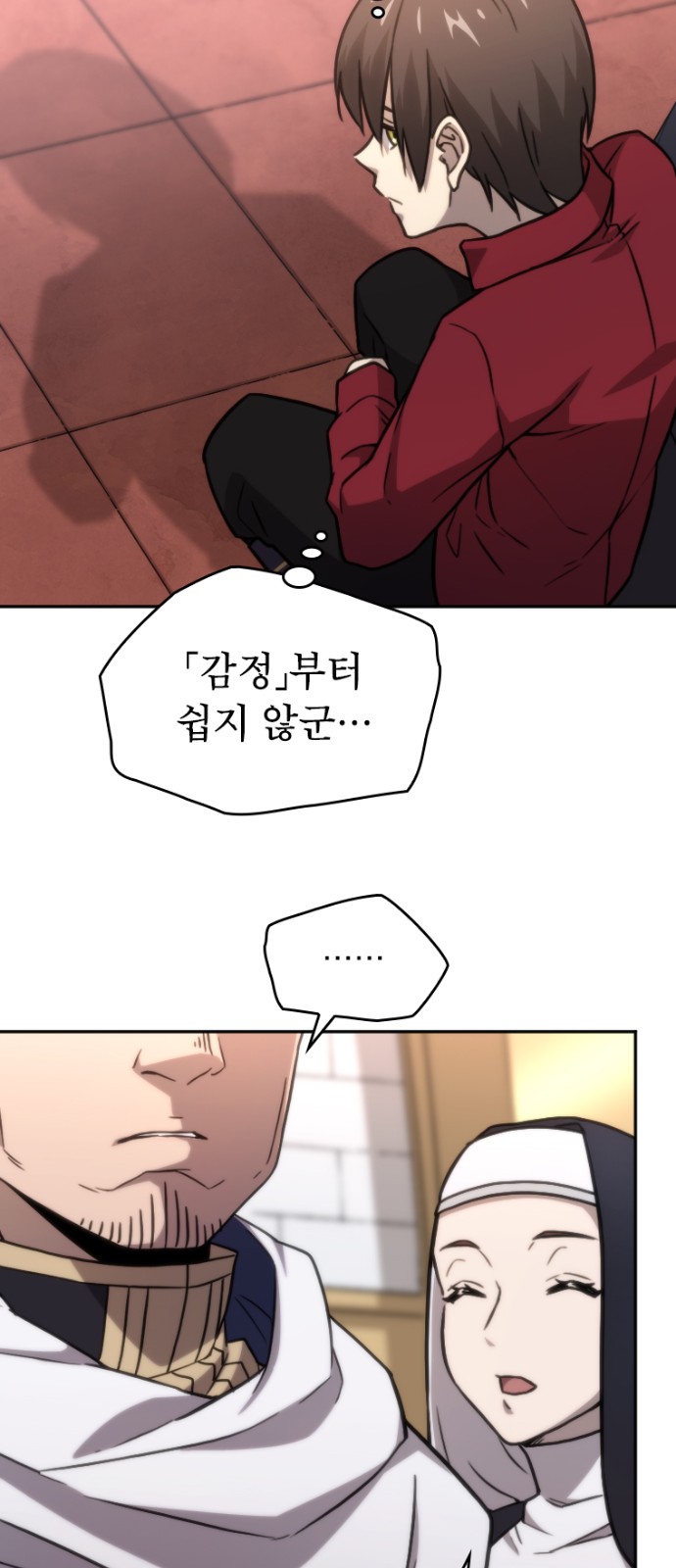 16 페이지