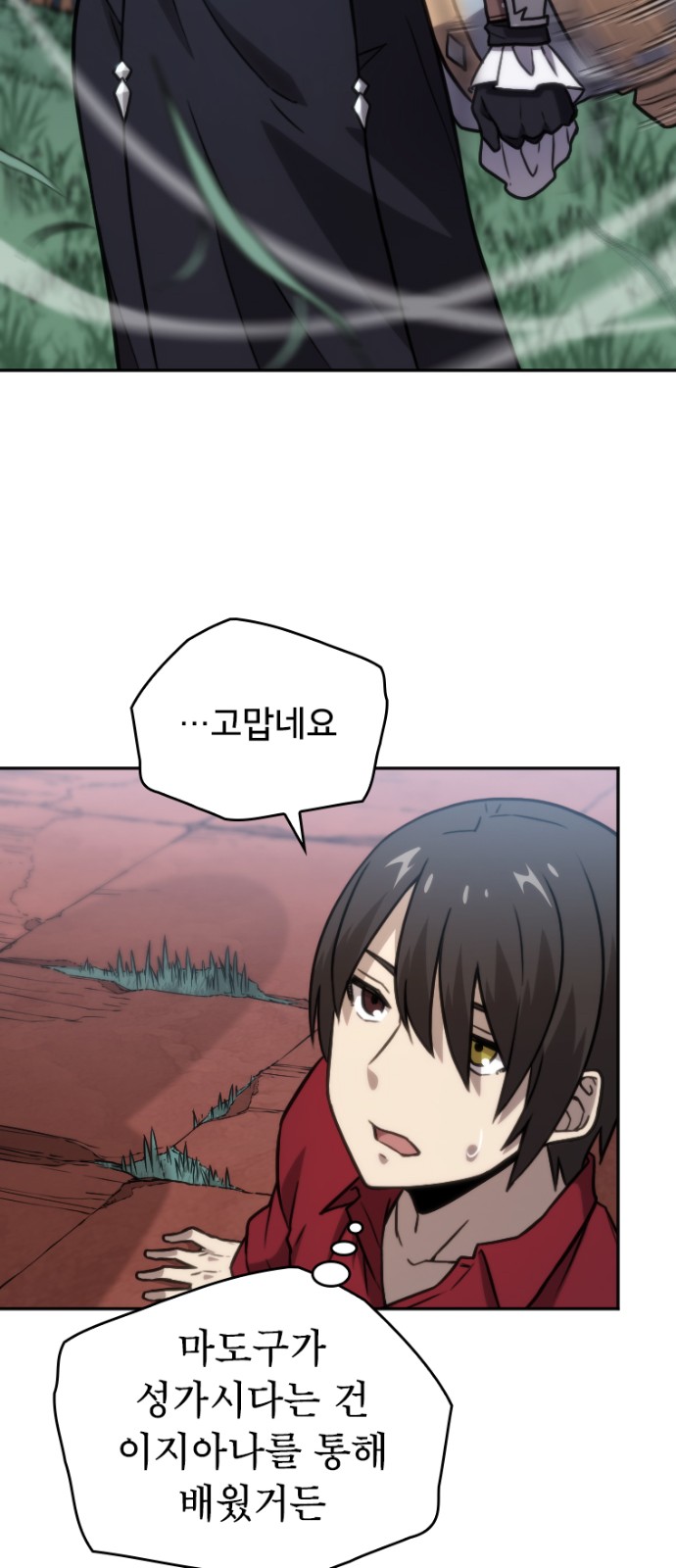 24 페이지