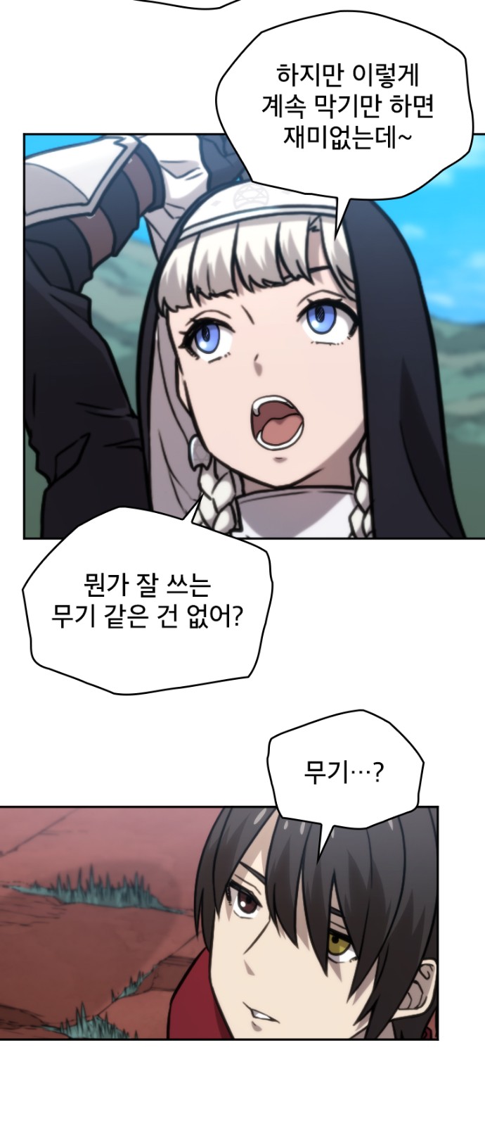25 페이지
