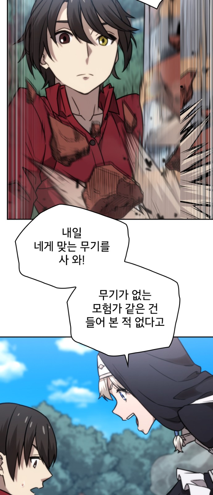 29 페이지