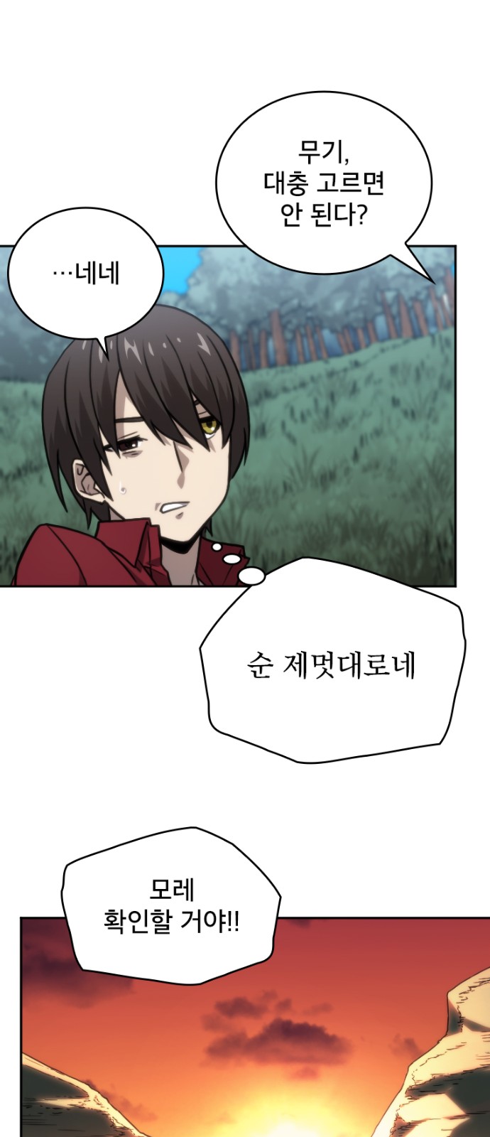 31 페이지