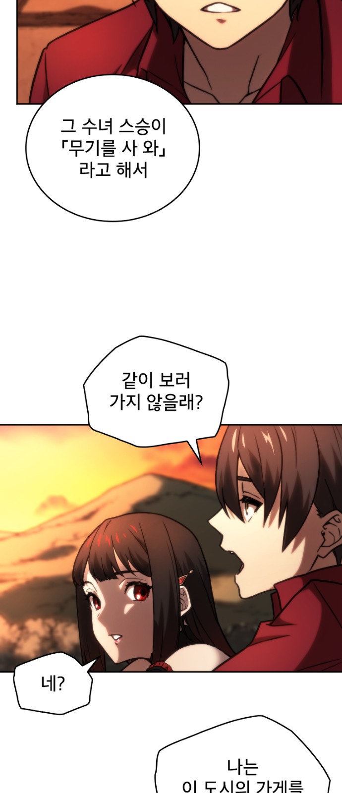 37 페이지
