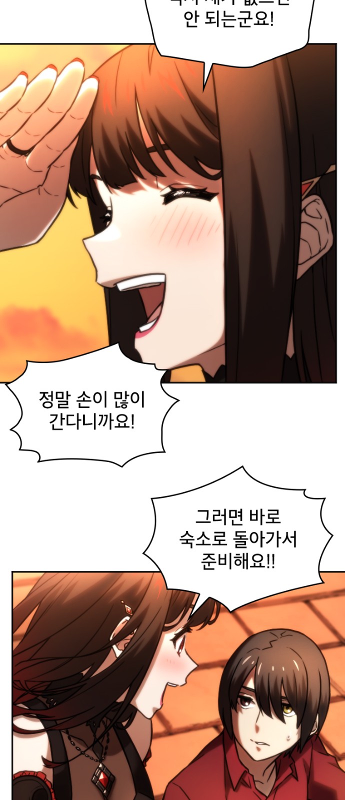 41 페이지