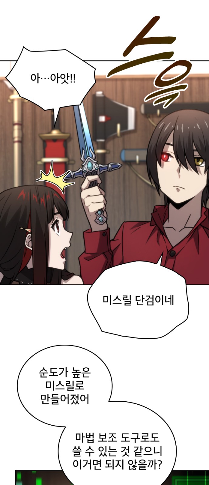 16 페이지