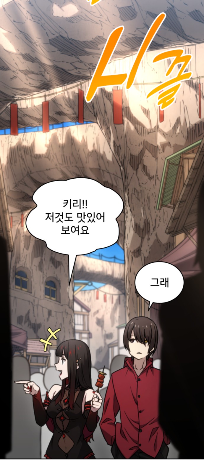 2 페이지