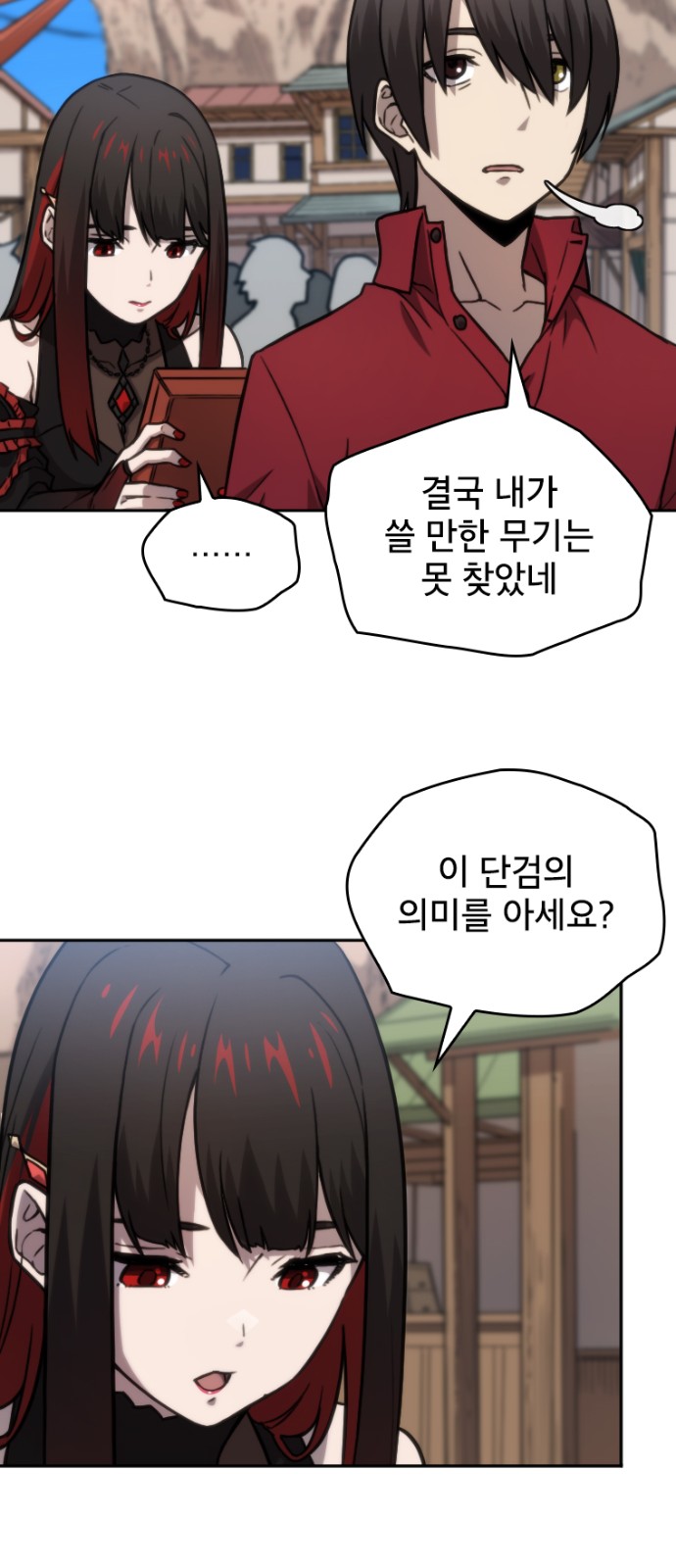 21 페이지