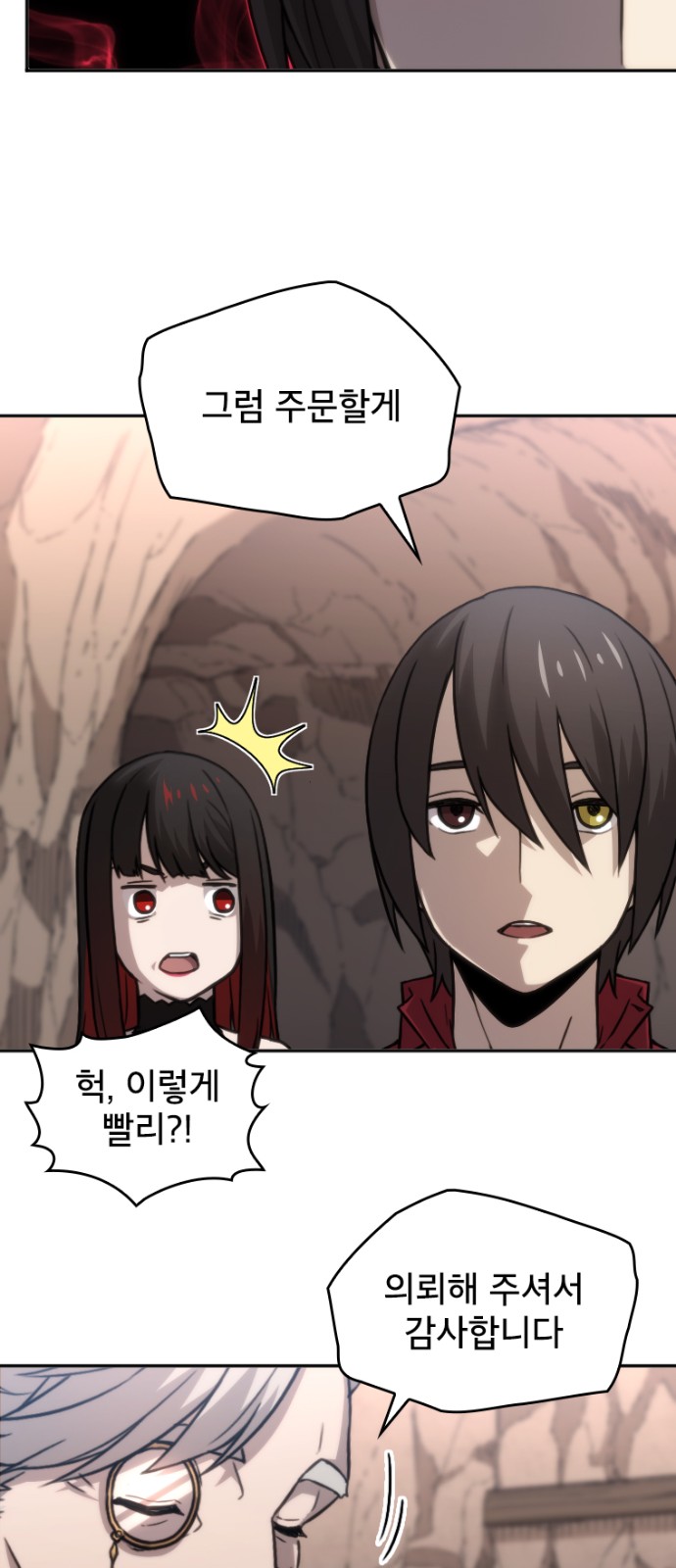 33 페이지
