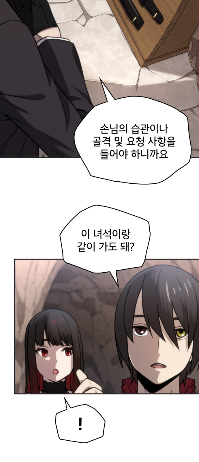 35 페이지