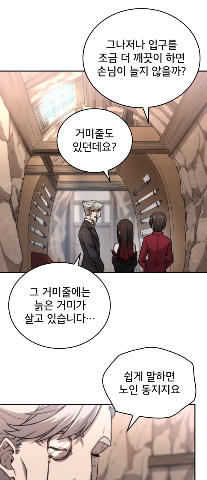 37 페이지