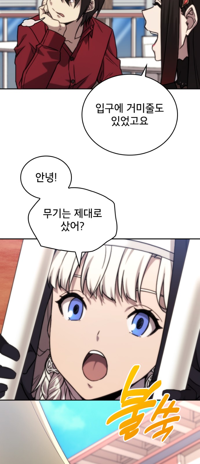 12 페이지