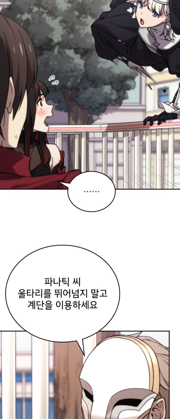 16 페이지