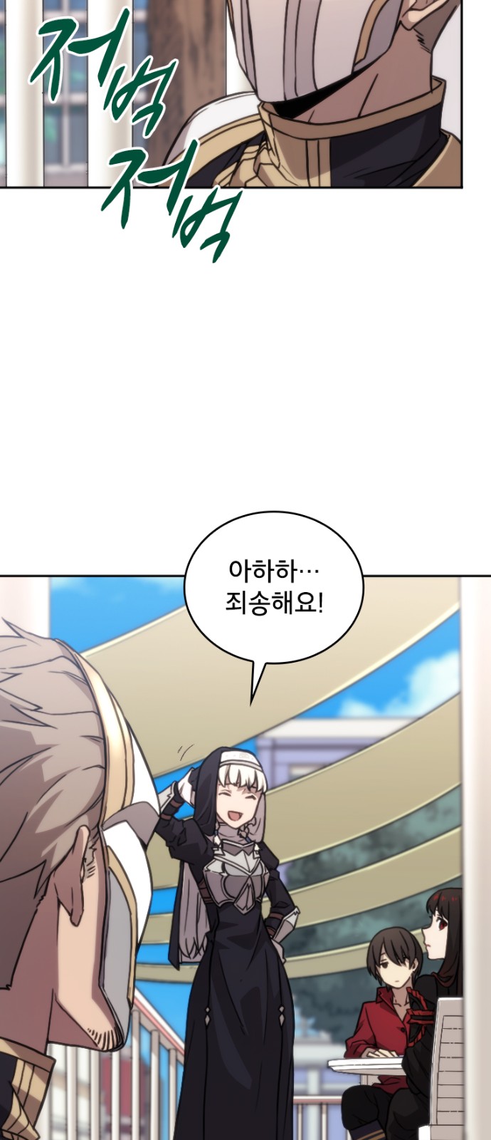 17 페이지