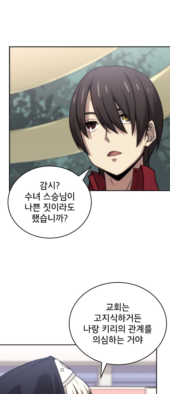 20 페이지