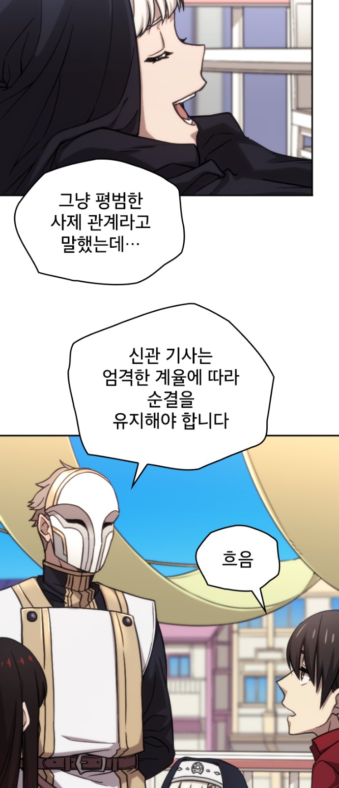 21 페이지