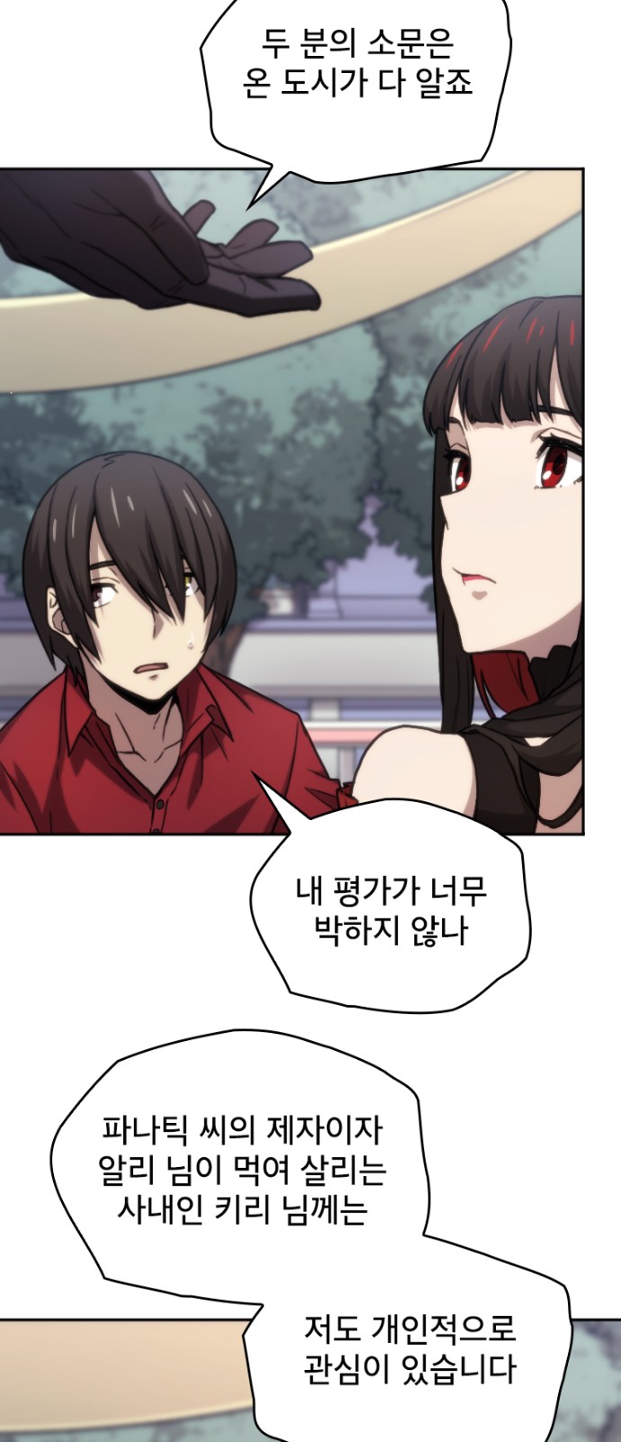 23 페이지