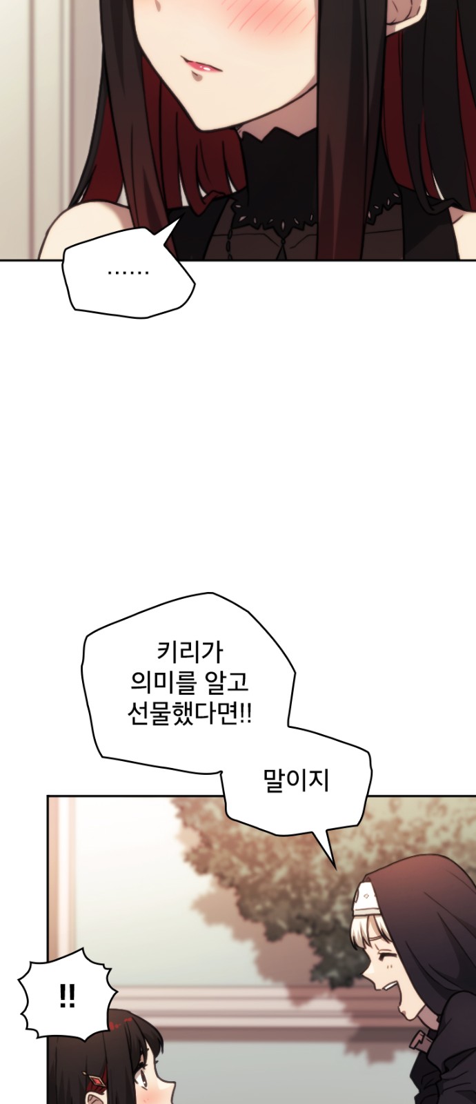 35 페이지