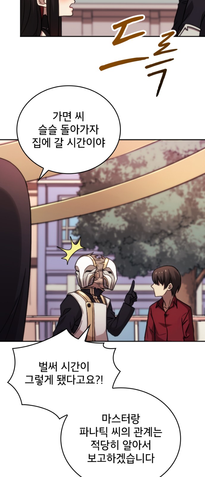 36 페이지