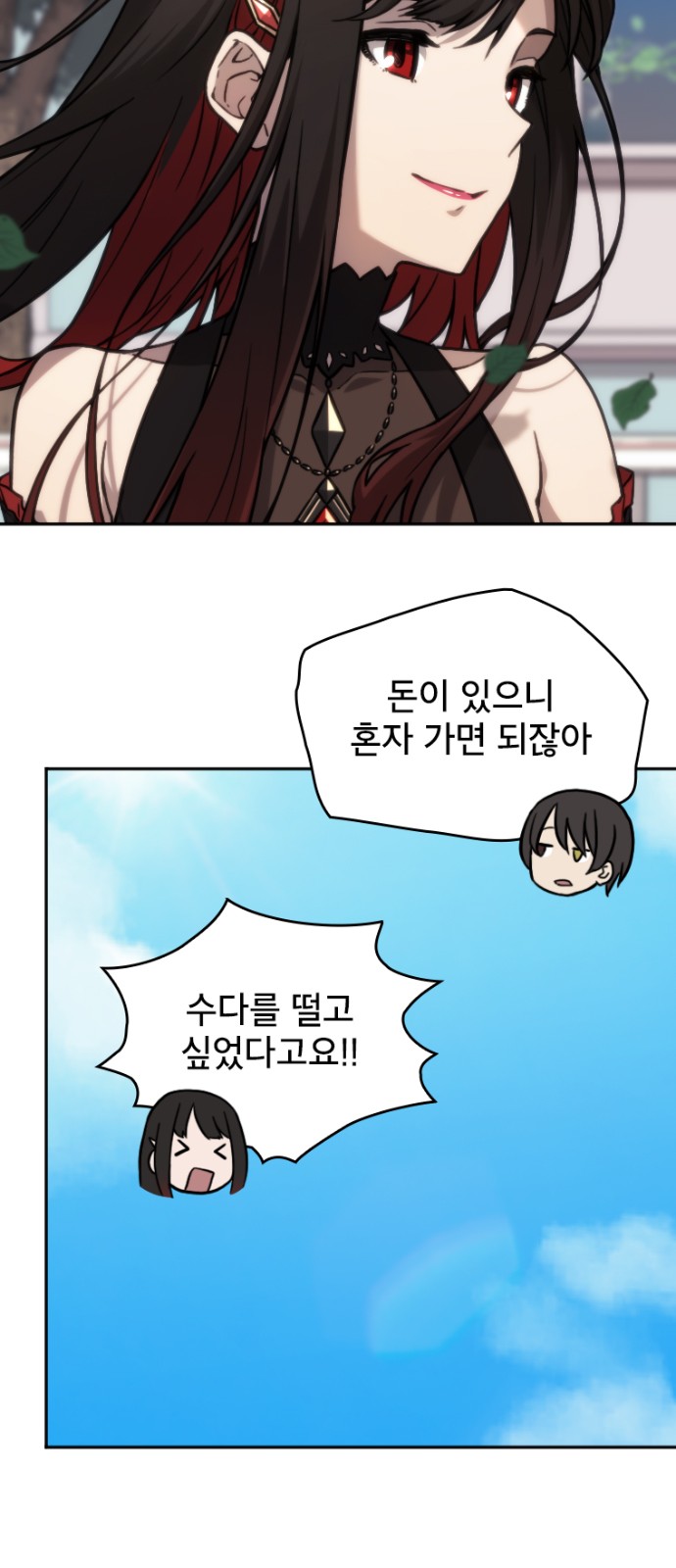 7 페이지