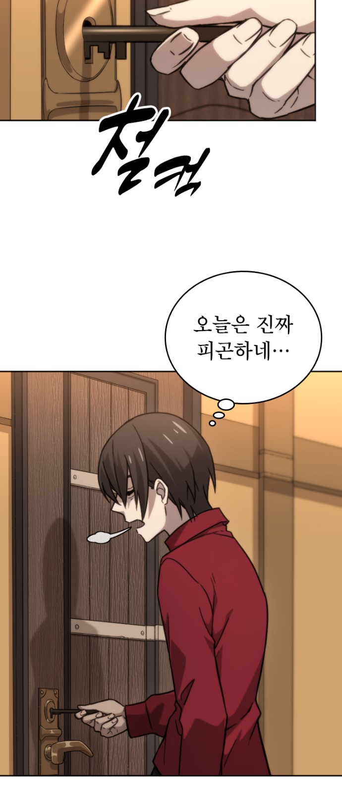 5 페이지