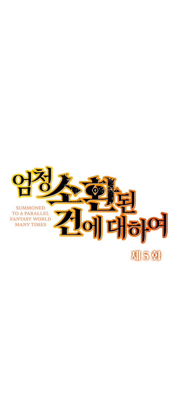 1 페이지
