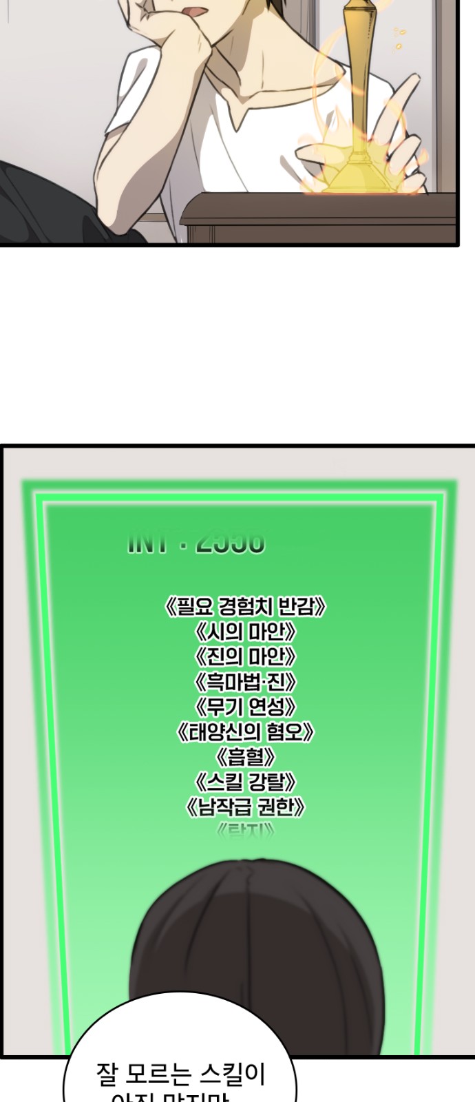 15 페이지