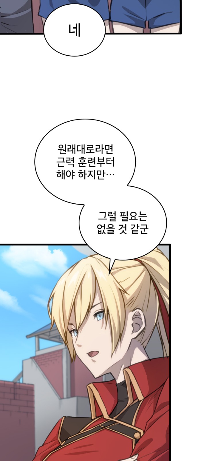 31 페이지