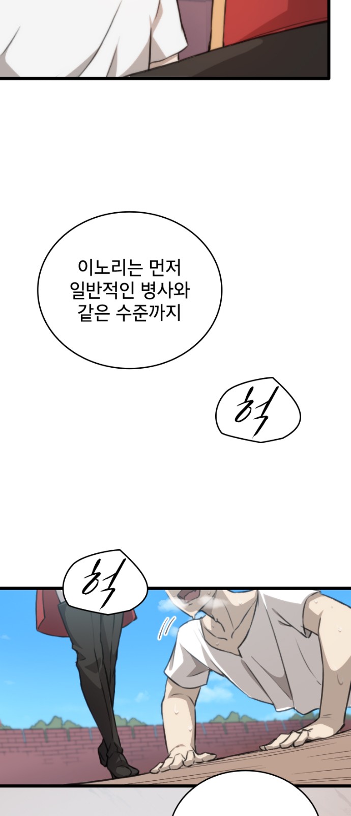 38 페이지