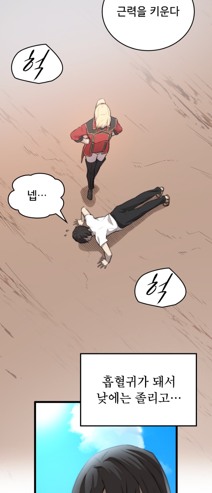 39 페이지