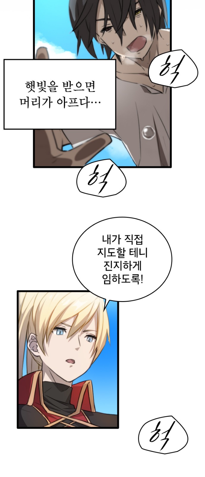 40 페이지