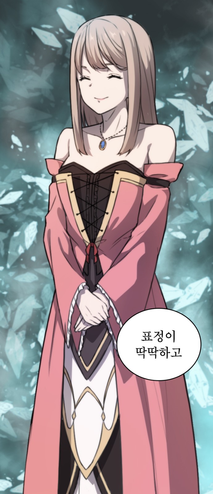 46 페이지