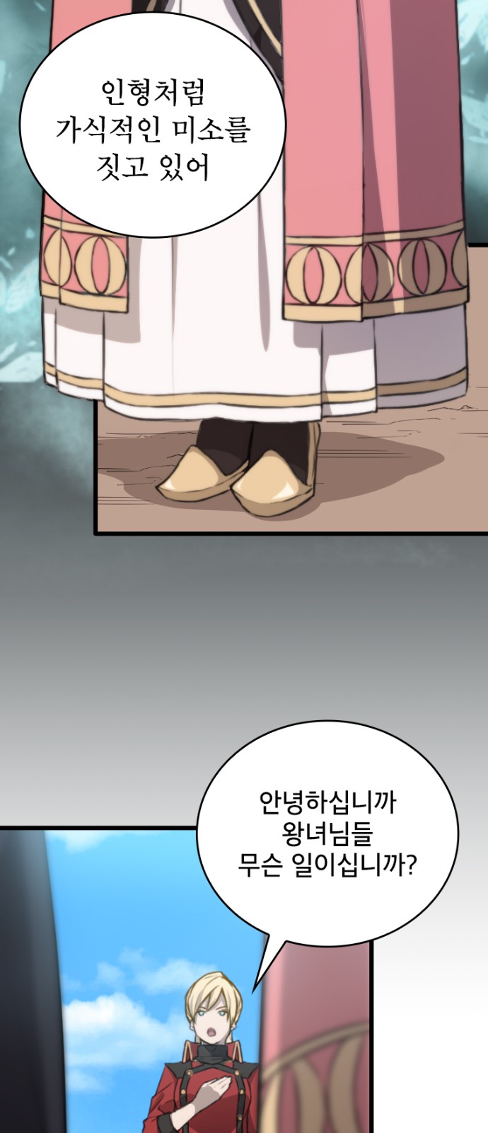 47 페이지