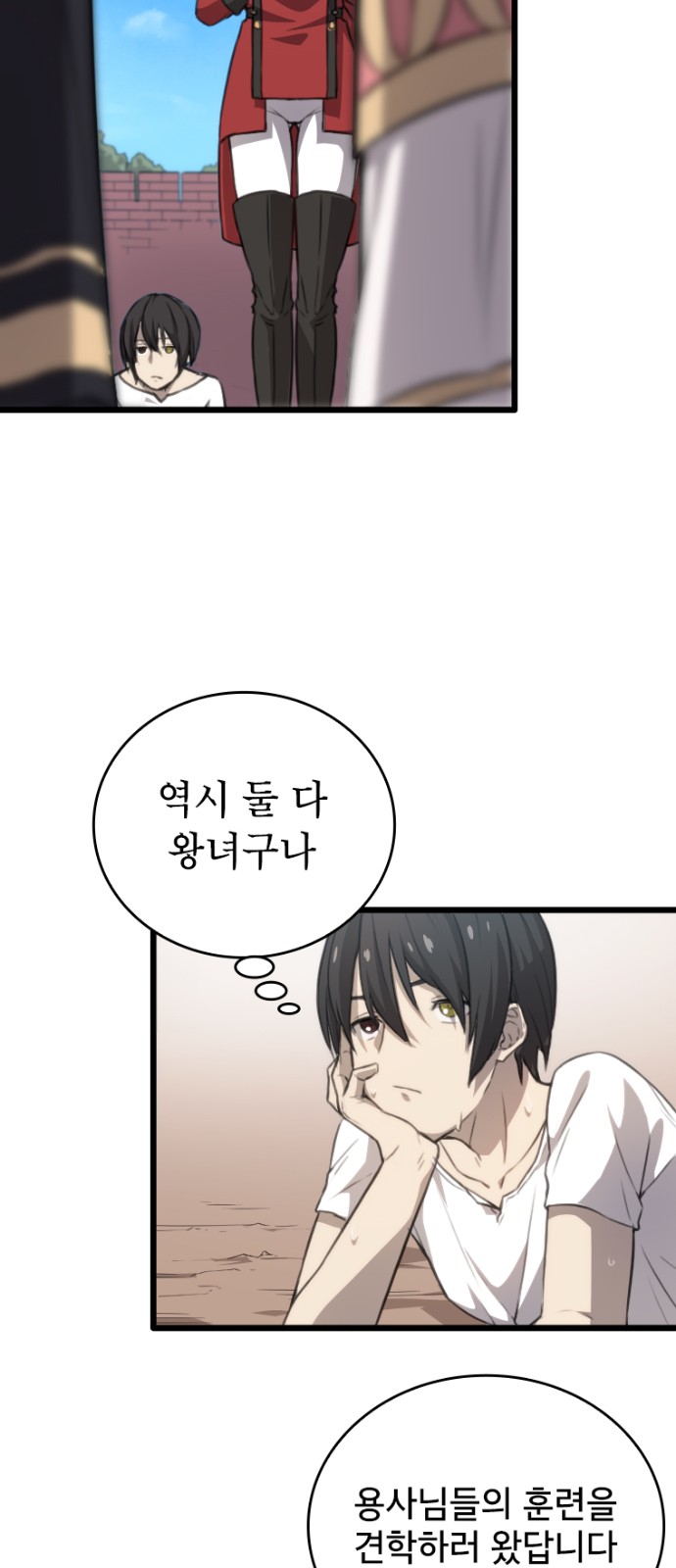 48 페이지