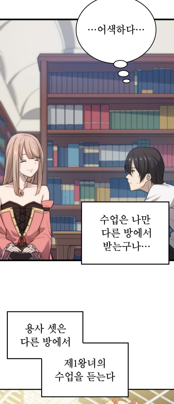 56 페이지