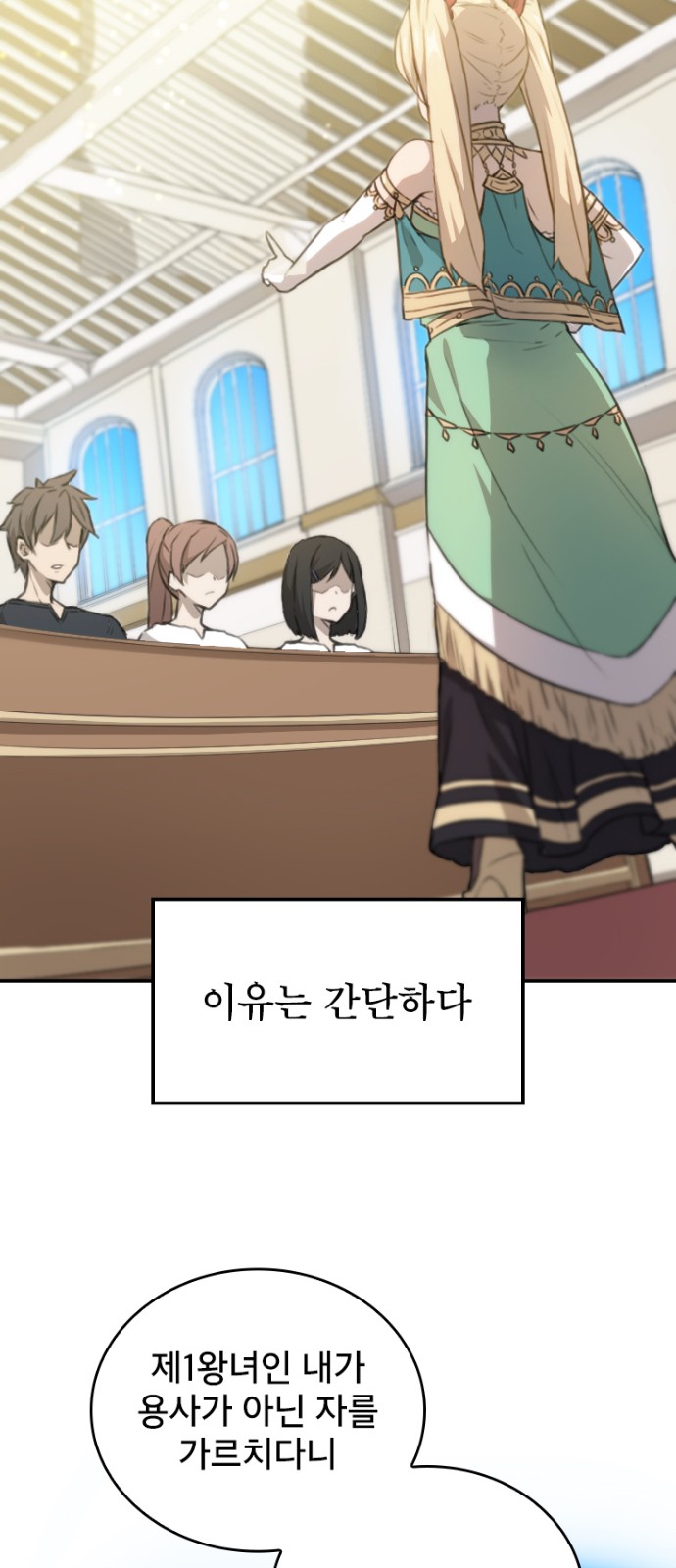 57 페이지
