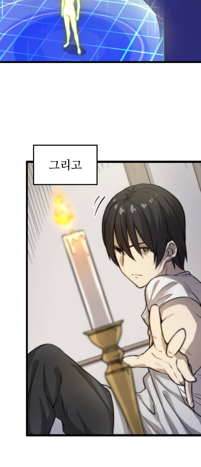 6 페이지