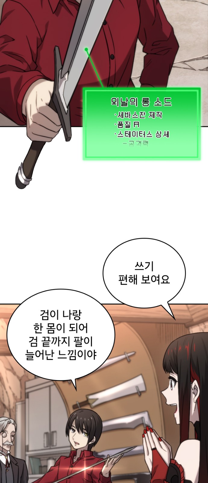 19 페이지