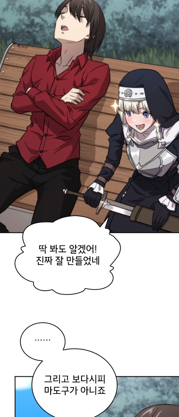 32 페이지