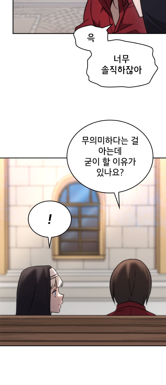 38 페이지