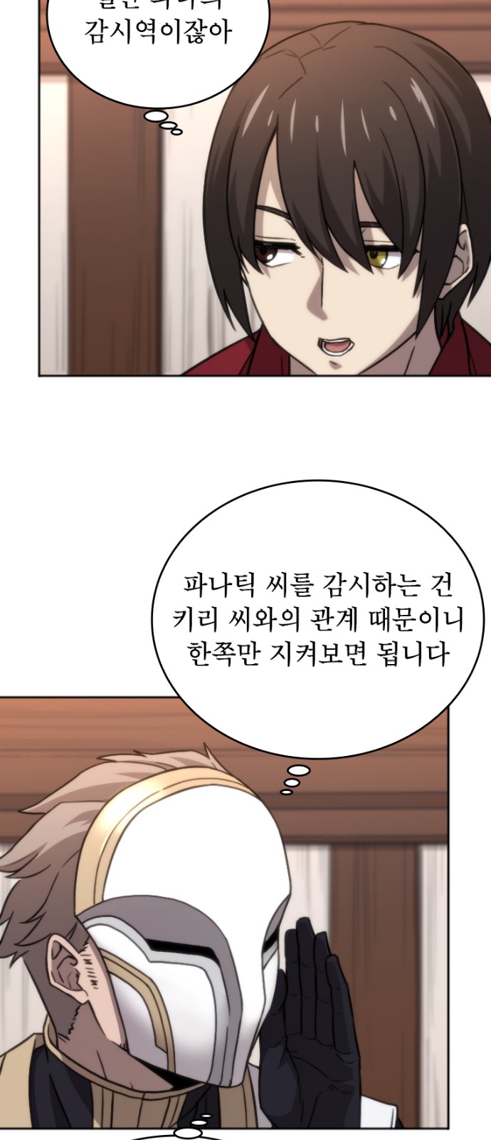 12 페이지