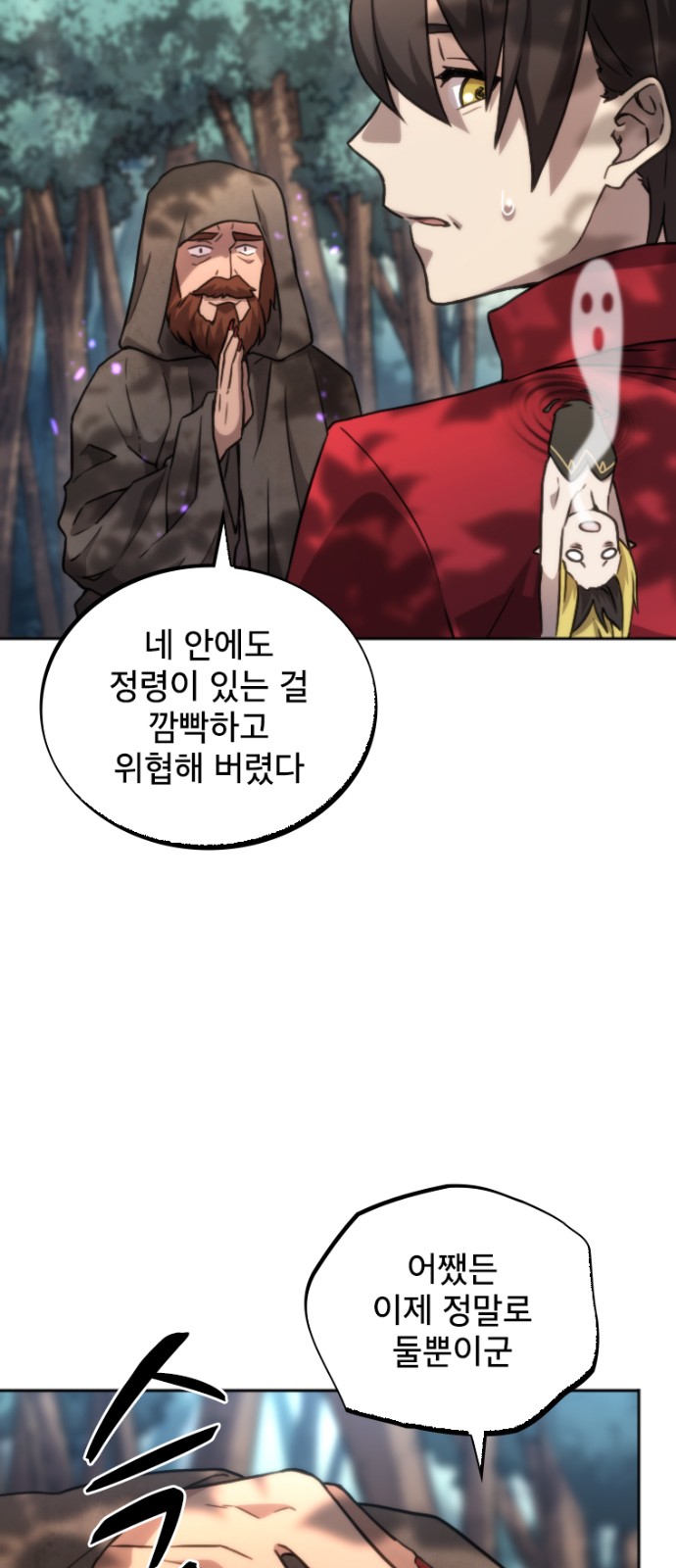 24 페이지