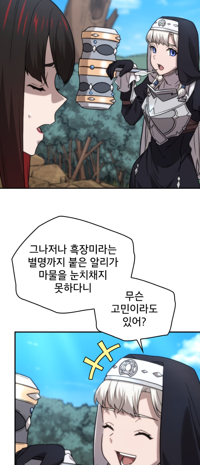 18 페이지