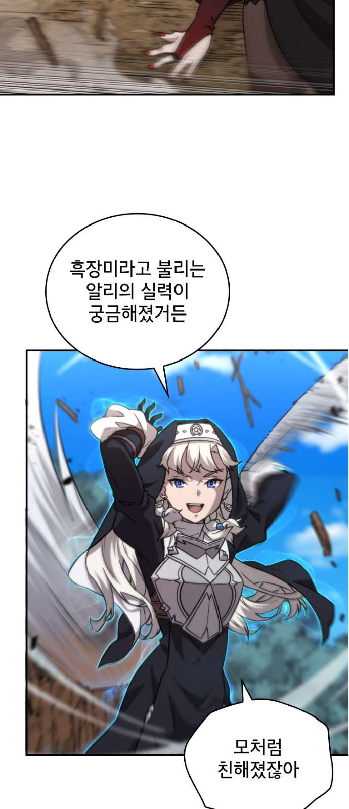 24 페이지