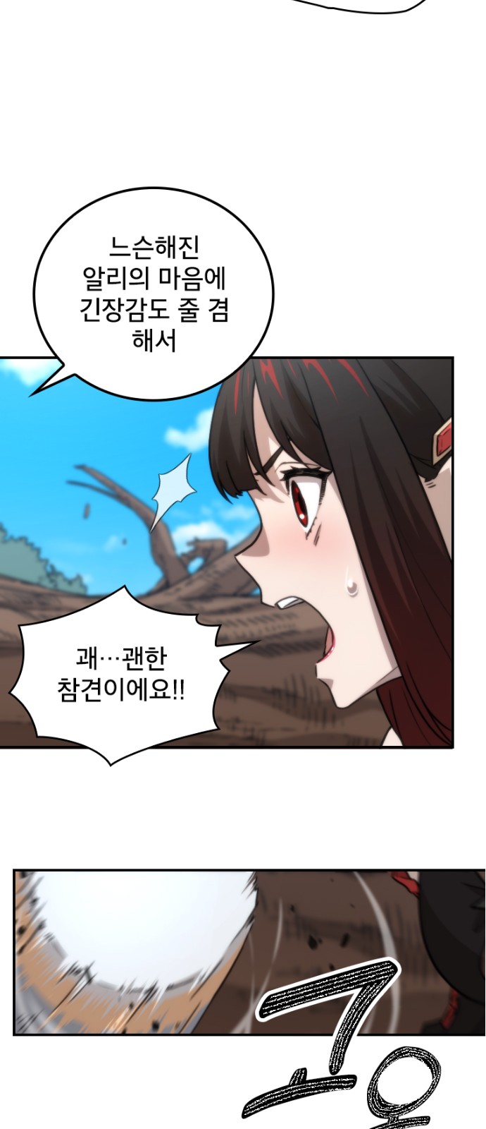 25 페이지
