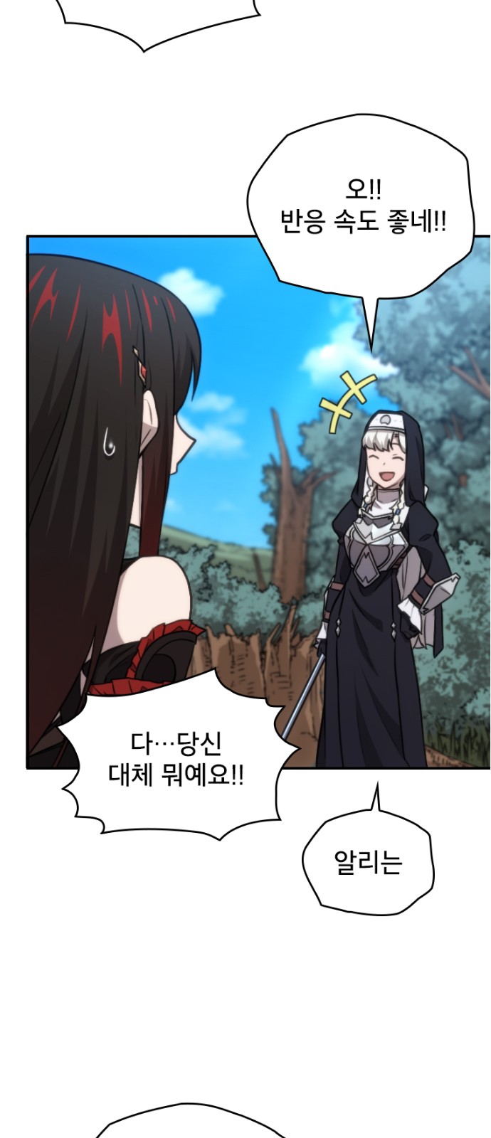 27 페이지