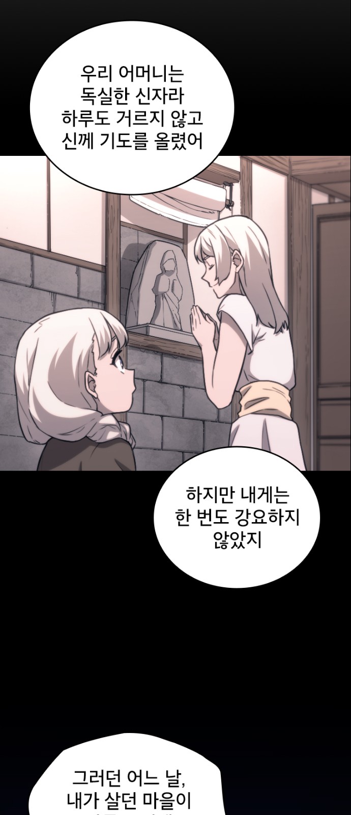 30 페이지