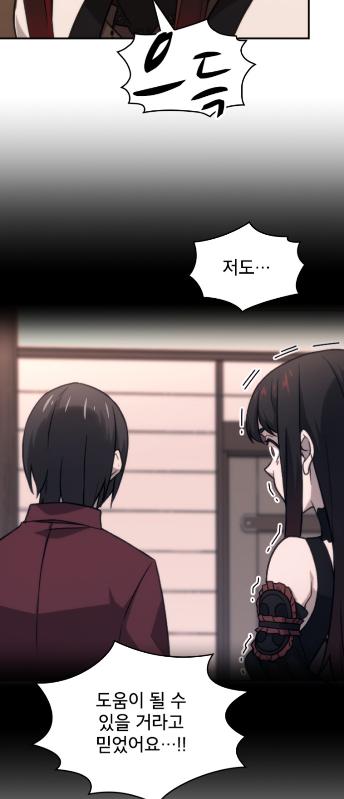37 페이지