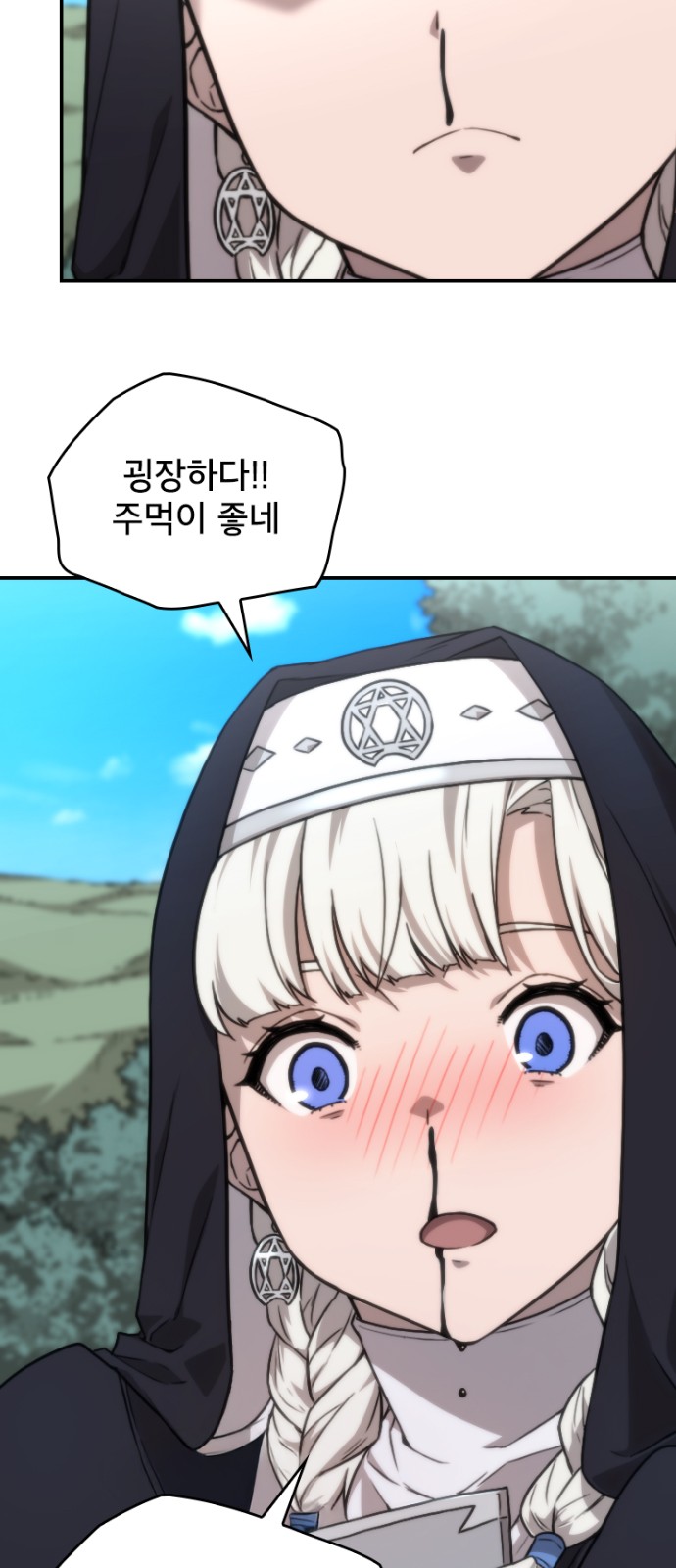 42 페이지