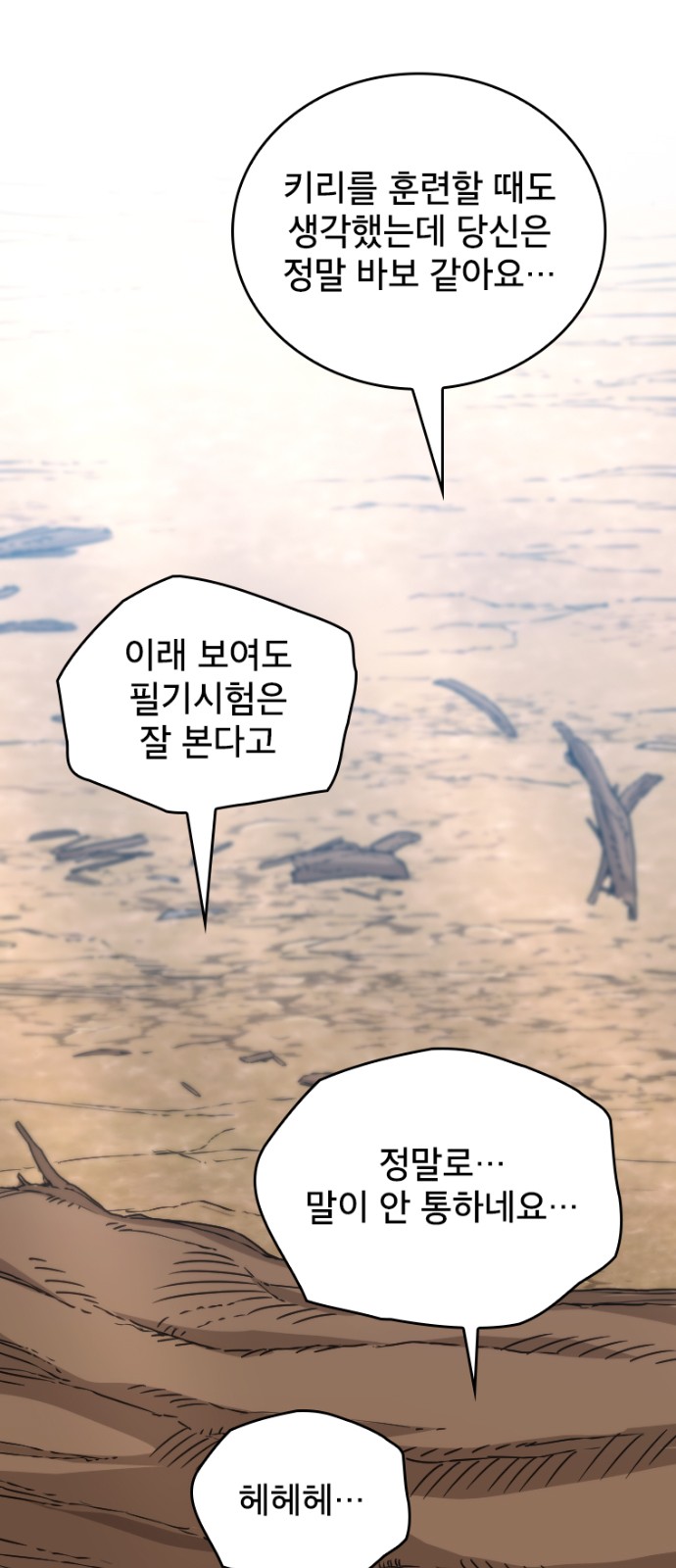 44 페이지